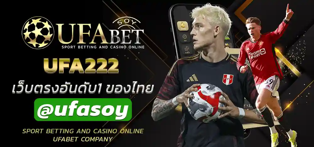 UFA222