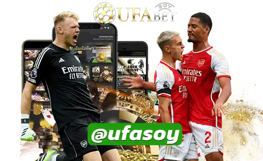 UFABET888