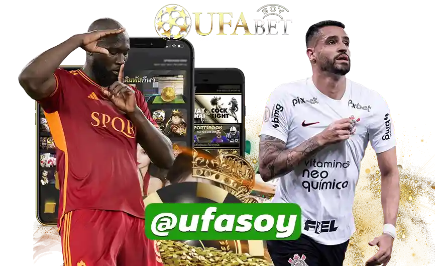 1UFABET
