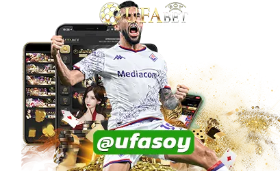 UFALM
