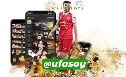 UFAB55