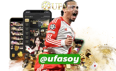 UFAKING