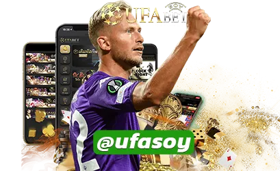 UFAB55