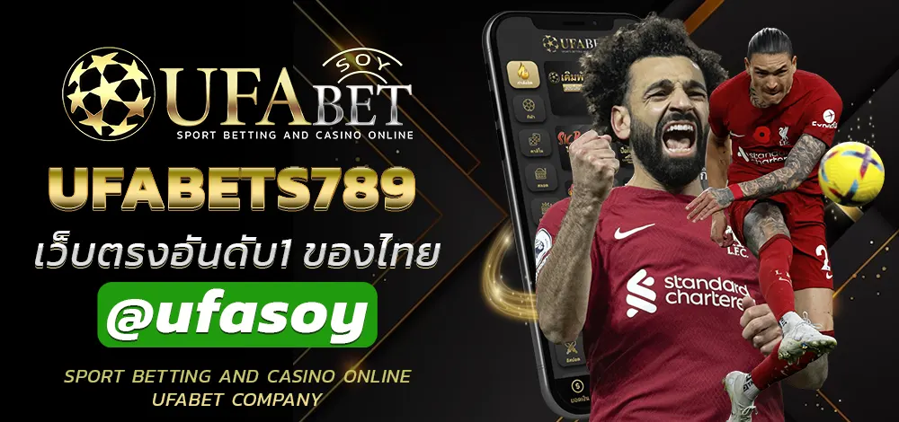UFABETS789