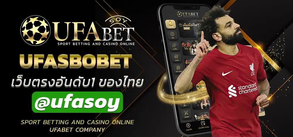 UFASBOBET