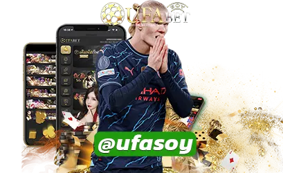 UFA3366WIN