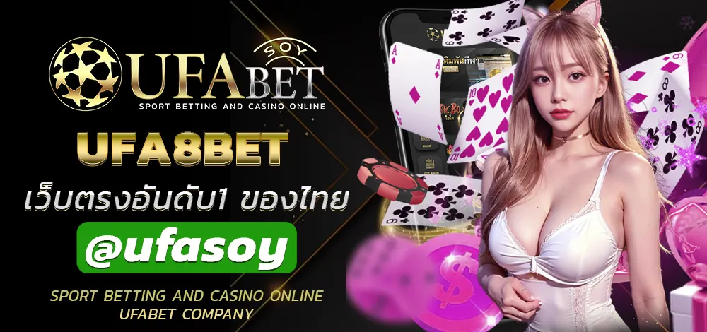 UFA8BET